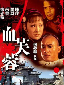 在线播放福利